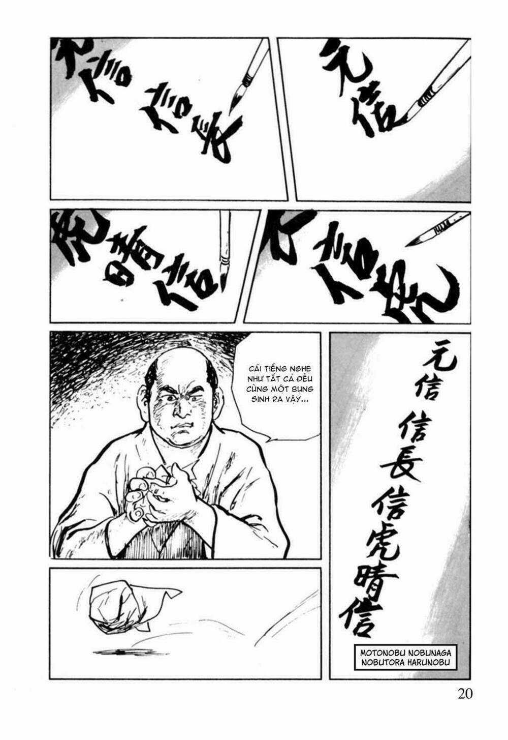 Hanzou No Mon Chapter 8 trang 17