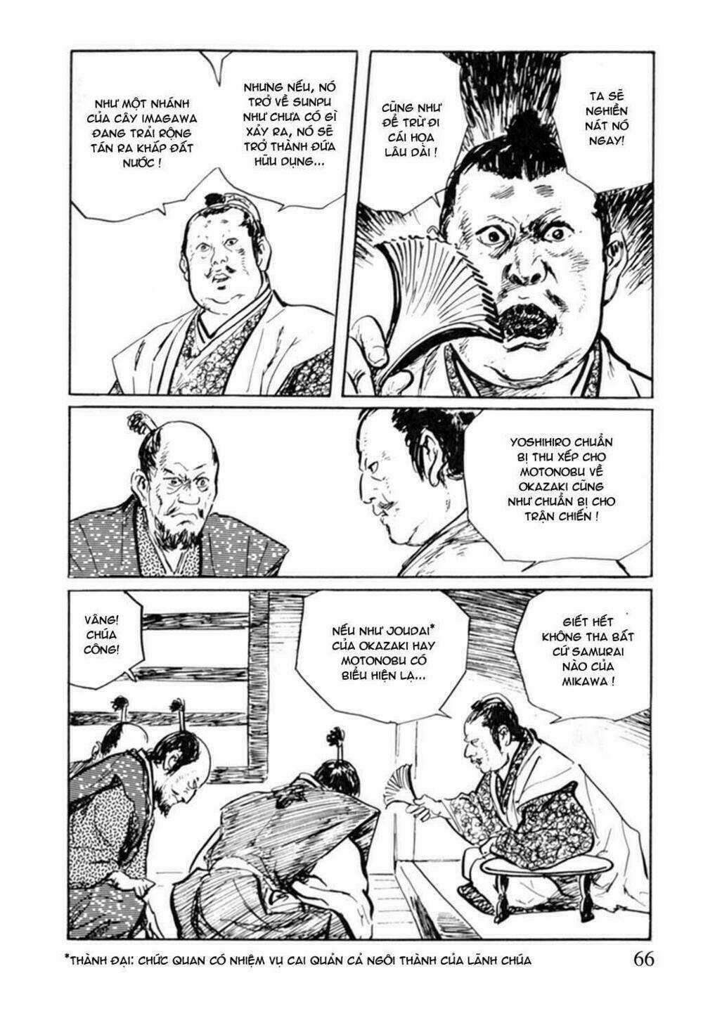 Hanzou No Mon Chapter 9 trang 14