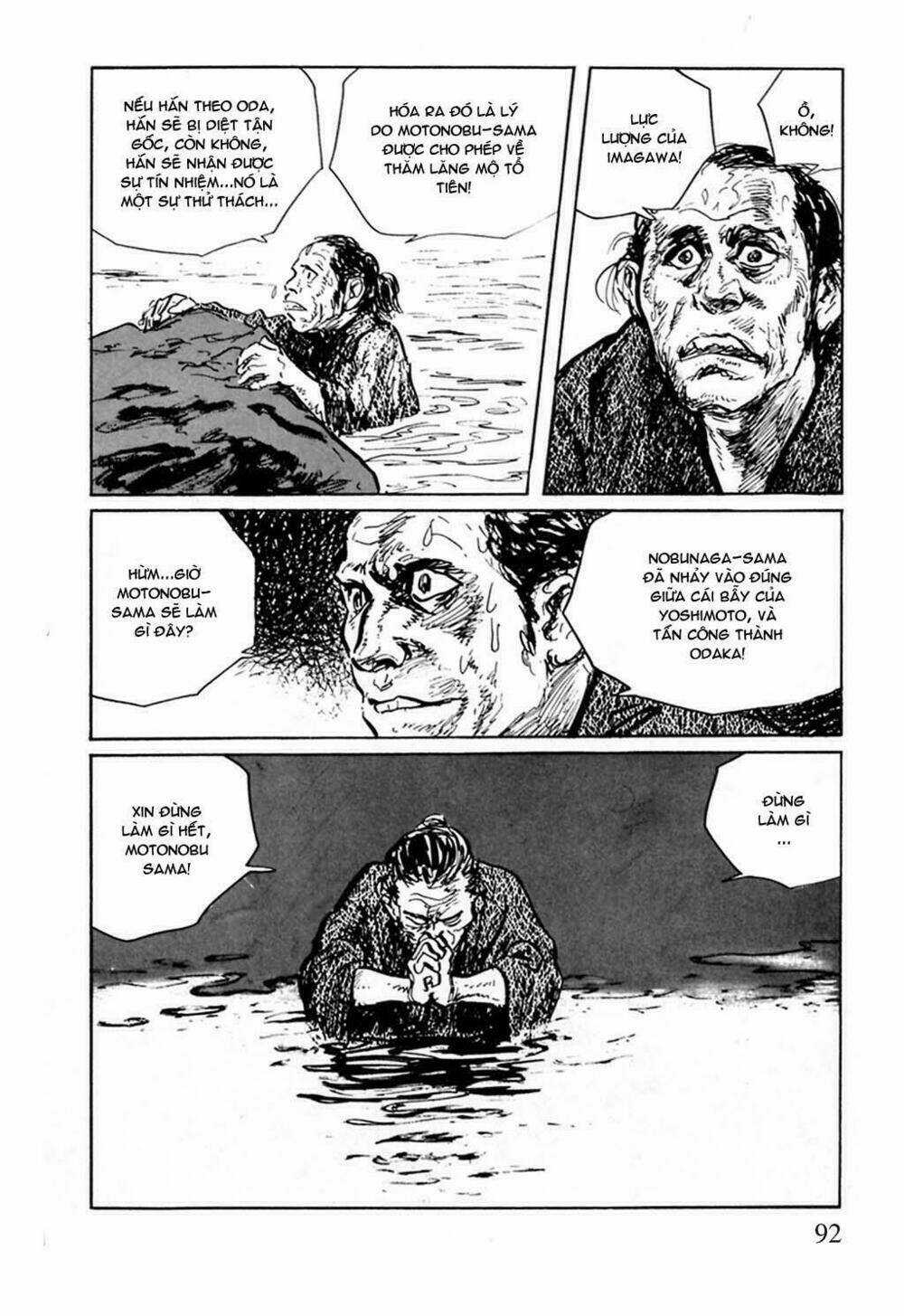 Hanzou No Mon Chapter 9 trang 40