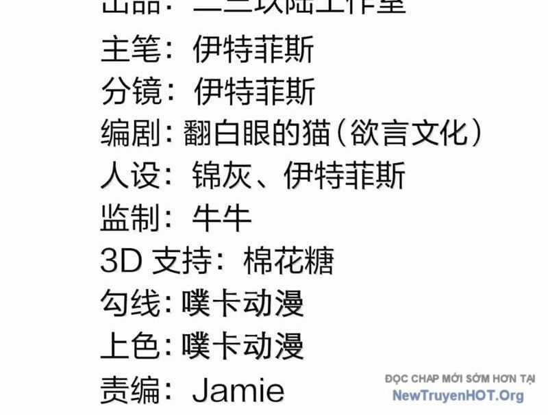 Hảo Đồ Nhi Hãy Tha Cho Vi Sư Chương 361 trang 4