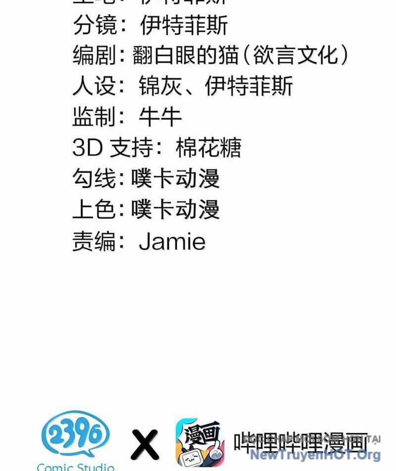 Hảo Đồ Nhi Hãy Tha Cho Vi Sư Chương 362 trang 3