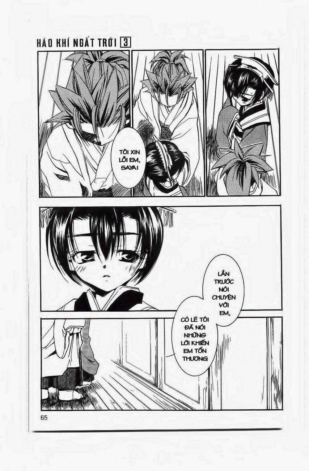 Hào Khí Ngất Trời Chapter 14 trang 3