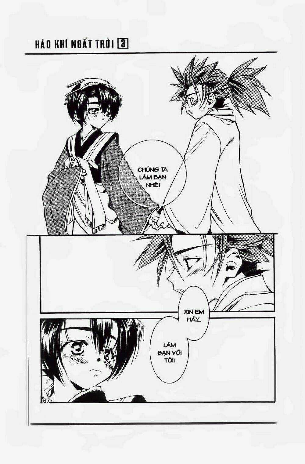 Hào Khí Ngất Trời Chapter 14 trang 5