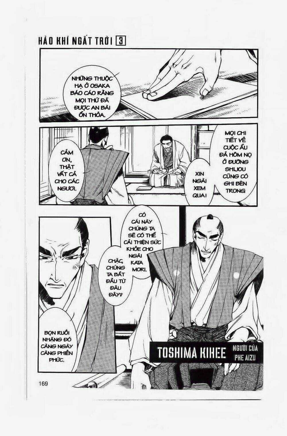 Hào Khí Ngất Trời Chapter 17 trang 17