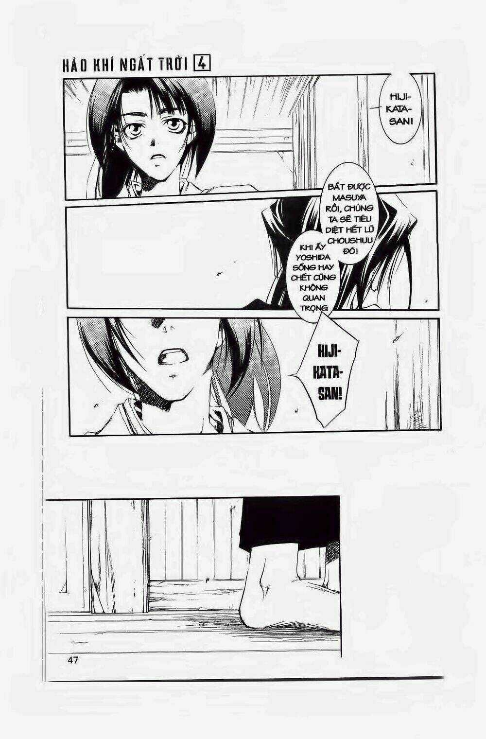 Hào Khí Ngất Trời Chapter 19 trang 11