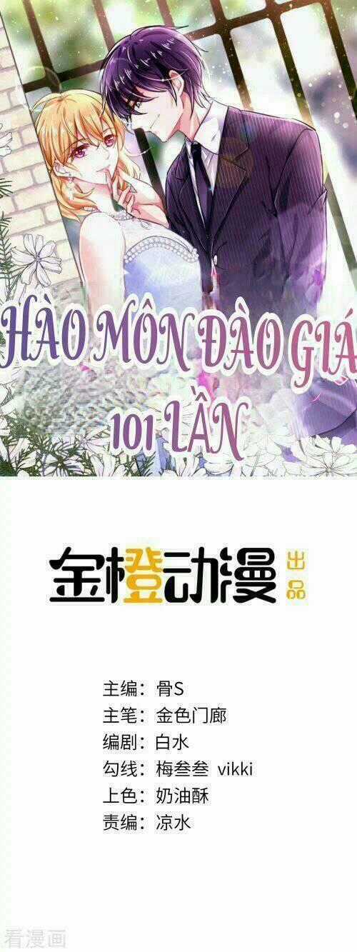 Hào Môn Đào Giá 101 Lần Chapter 3 trang 1