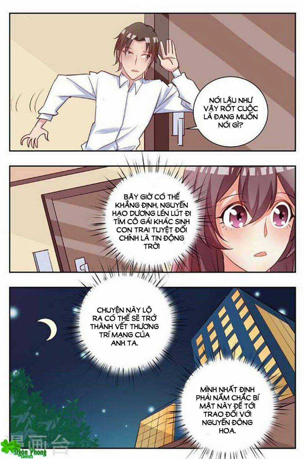 Hào Môn Tiểu Lão Bà Chapter 174 trang 6