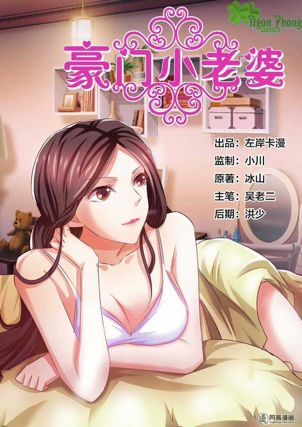 Hào Môn Tiểu Lão Bà Chapter 52 trang 0