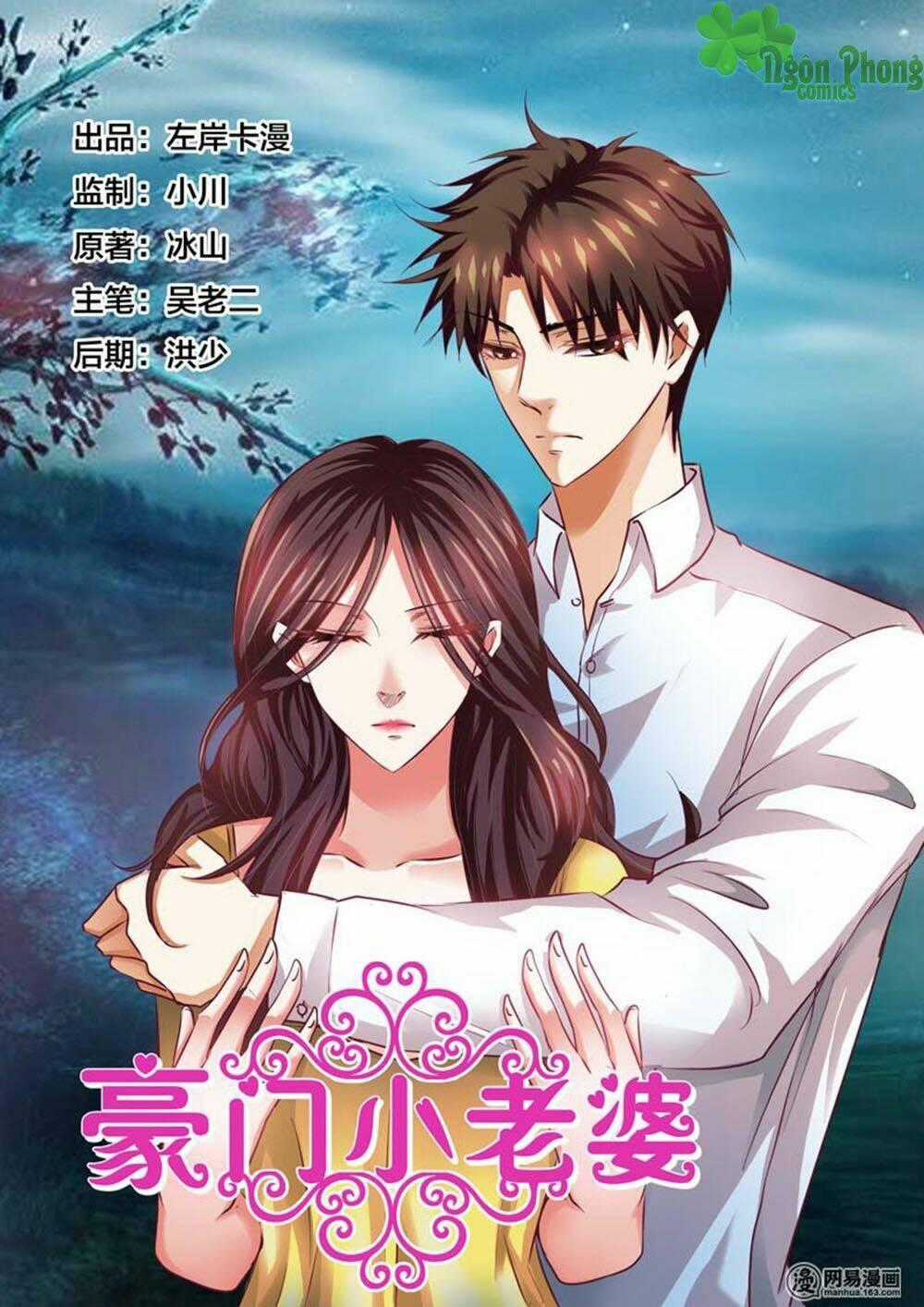 Hào Môn Tiểu Lão Bà Chapter 54 trang 0