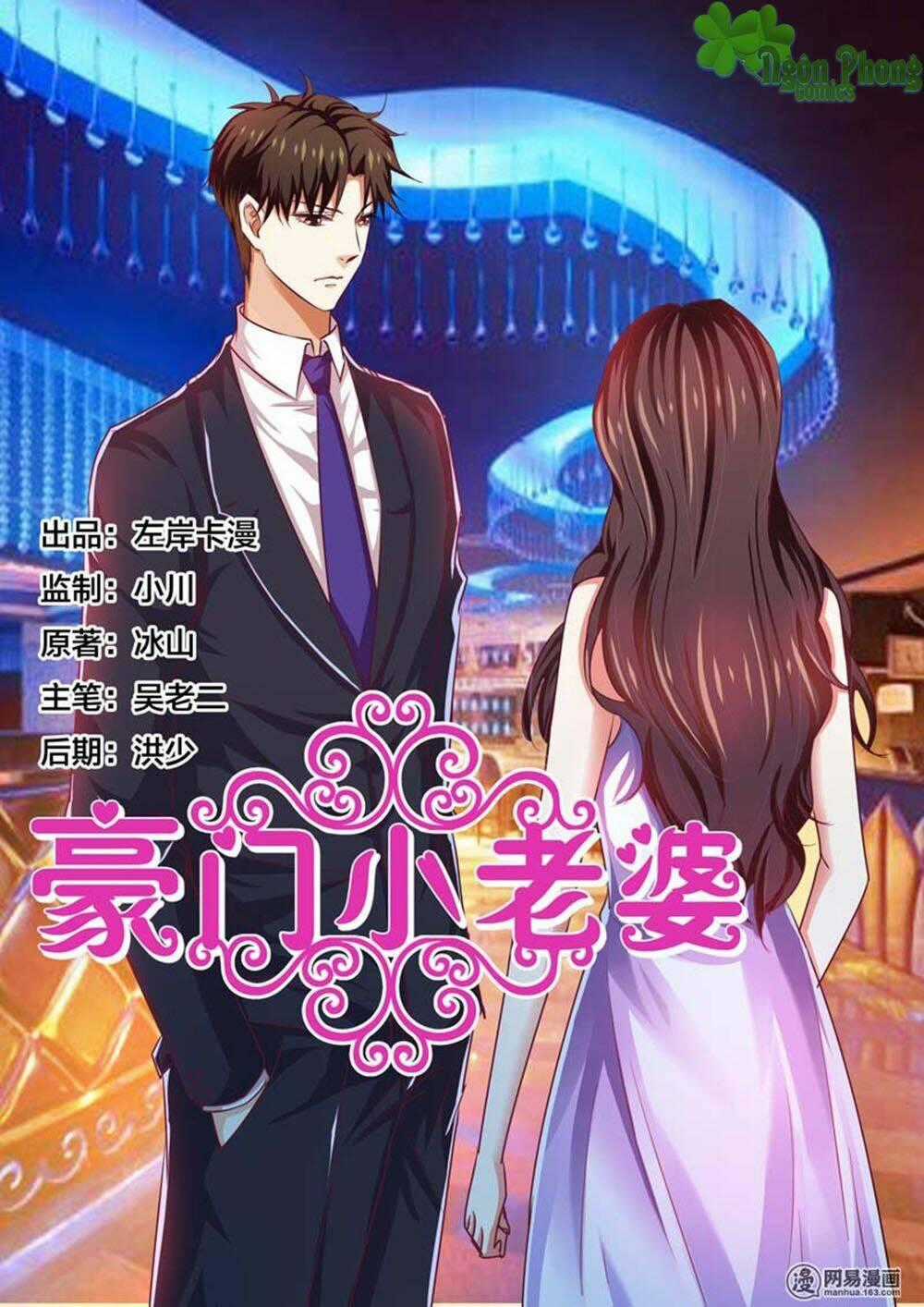 Hào Môn Tiểu Lão Bà Chapter 55 trang 0