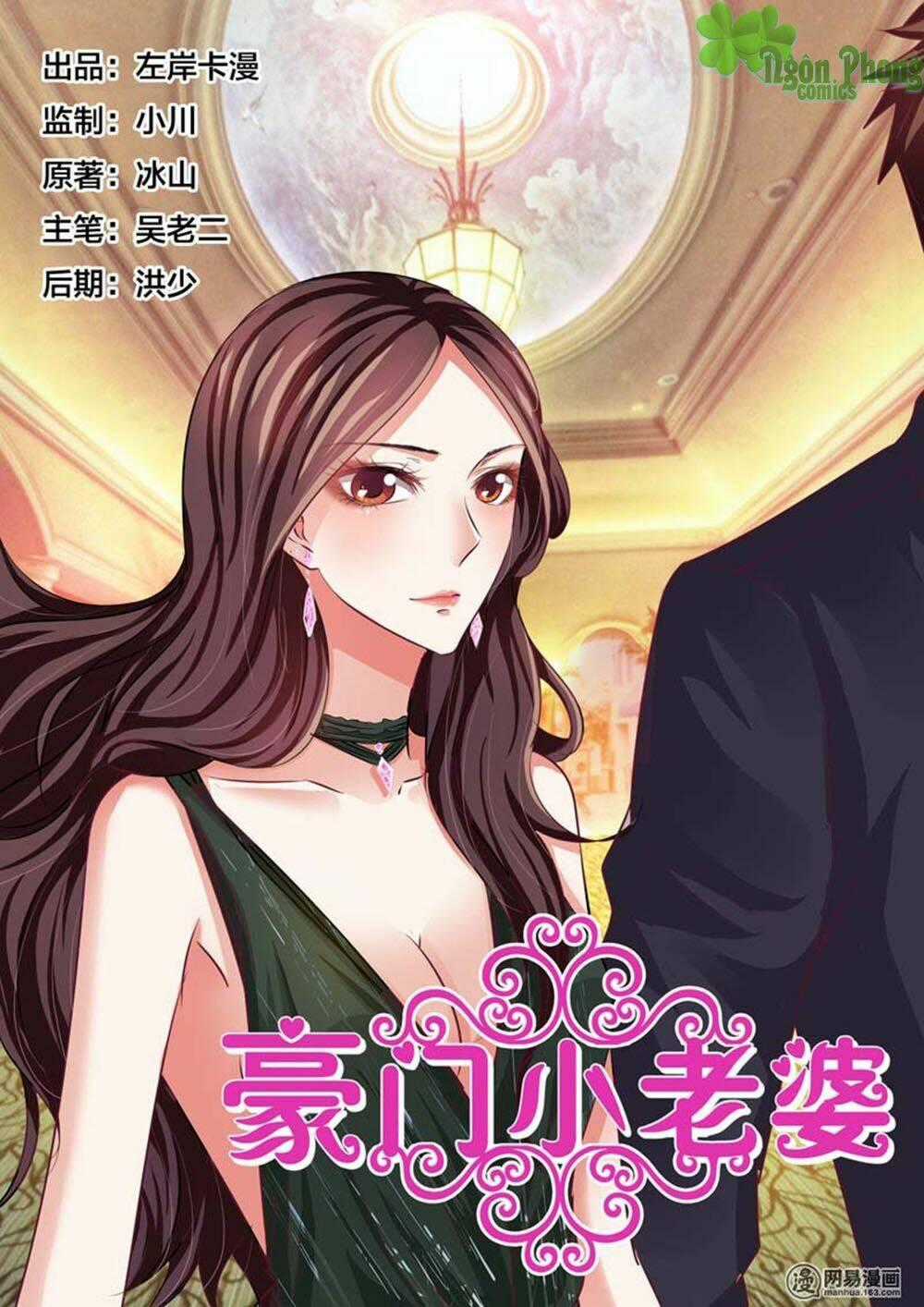 Hào Môn Tiểu Lão Bà Chapter 57 trang 0