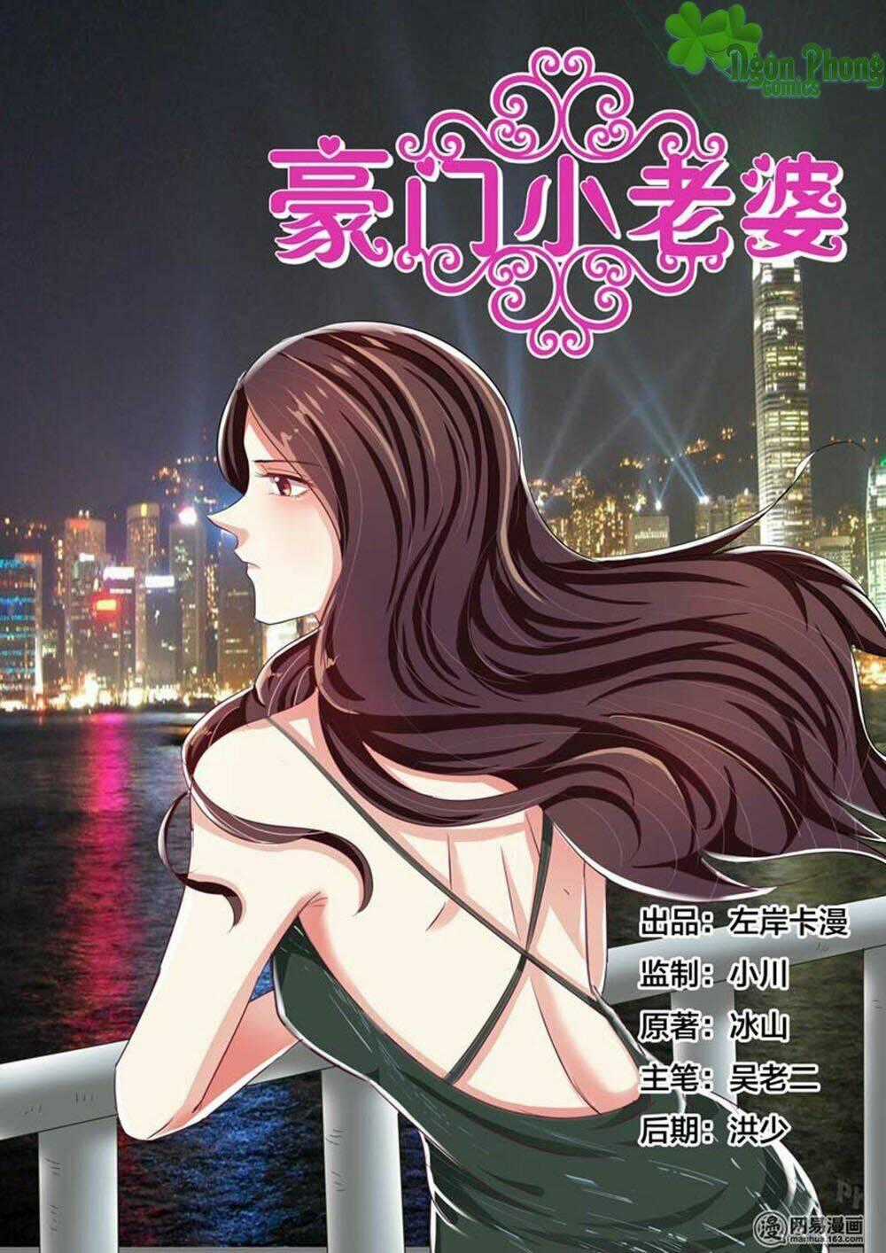 Hào Môn Tiểu Lão Bà Chapter 58 trang 1