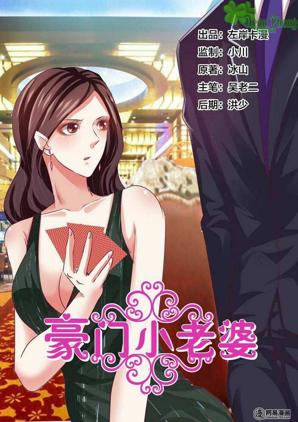 Hào Môn Tiểu Lão Bà Chapter 60 trang 0