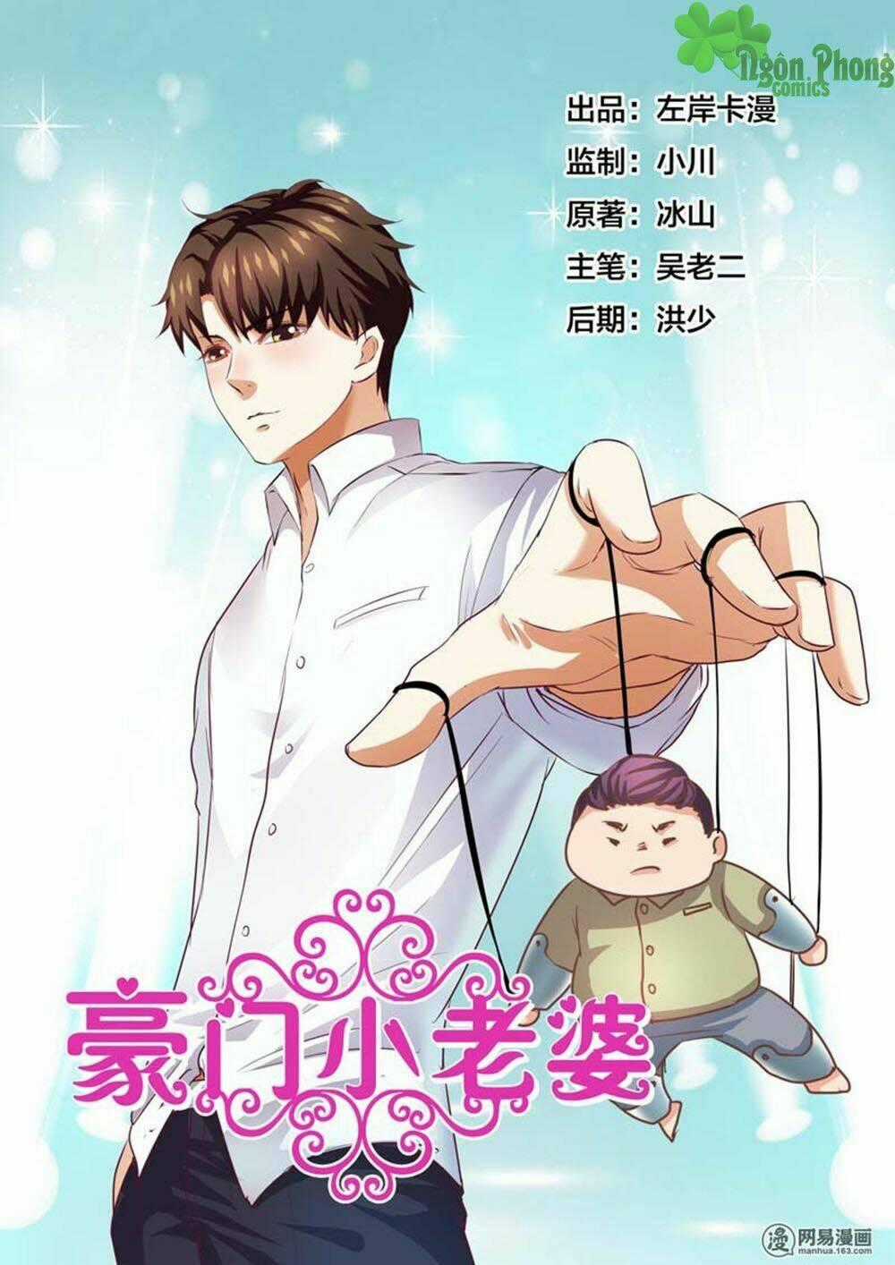 Hào Môn Tiểu Lão Bà Chapter 61 trang 1