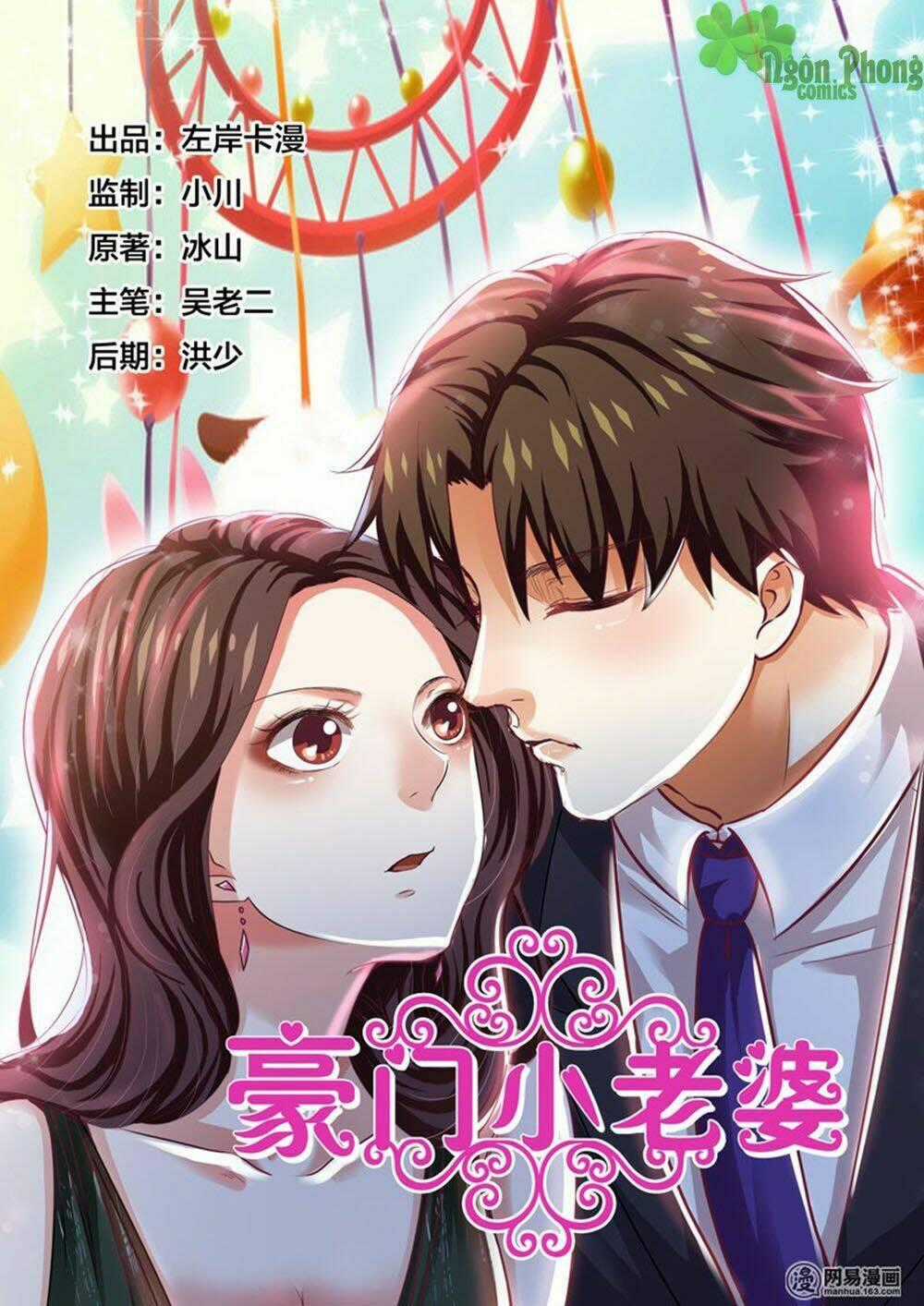 Hào Môn Tiểu Lão Bà Chapter 62 trang 0