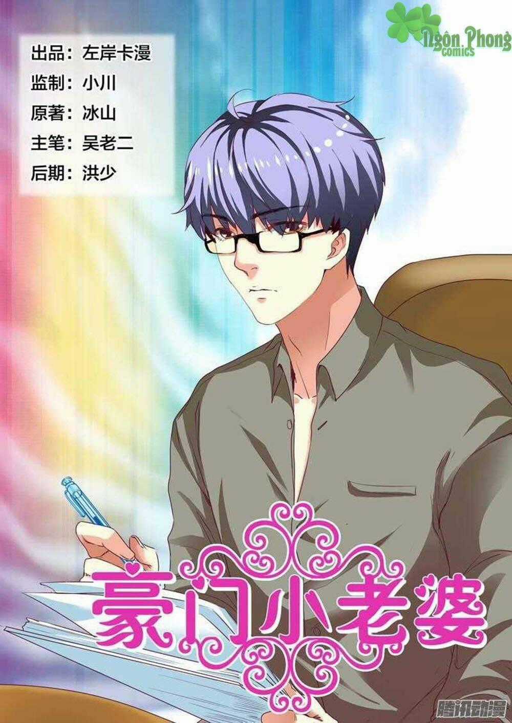 Hào Môn Tiểu Lão Bà Chapter 68 trang 0