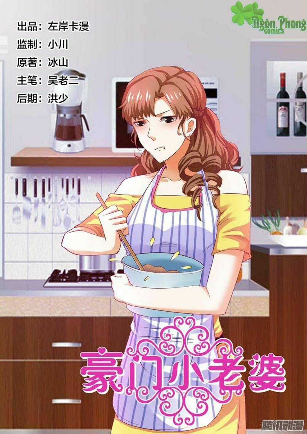 Hào Môn Tiểu Lão Bà Chapter 70 trang 1