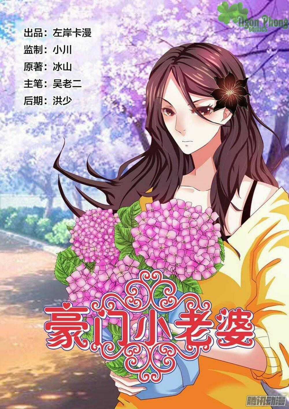 Hào Môn Tiểu Lão Bà Chapter 71 trang 0