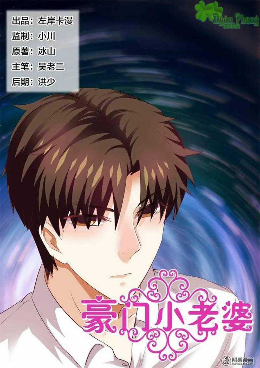 Hào Môn Tiểu Lão Bà Chapter 72 trang 0
