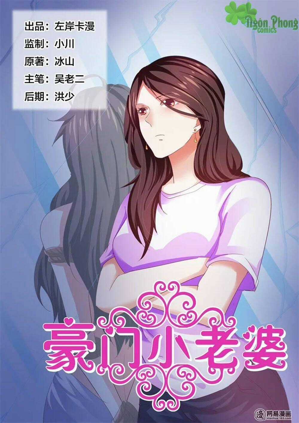 Hào Môn Tiểu Lão Bà Chapter 73 trang 0
