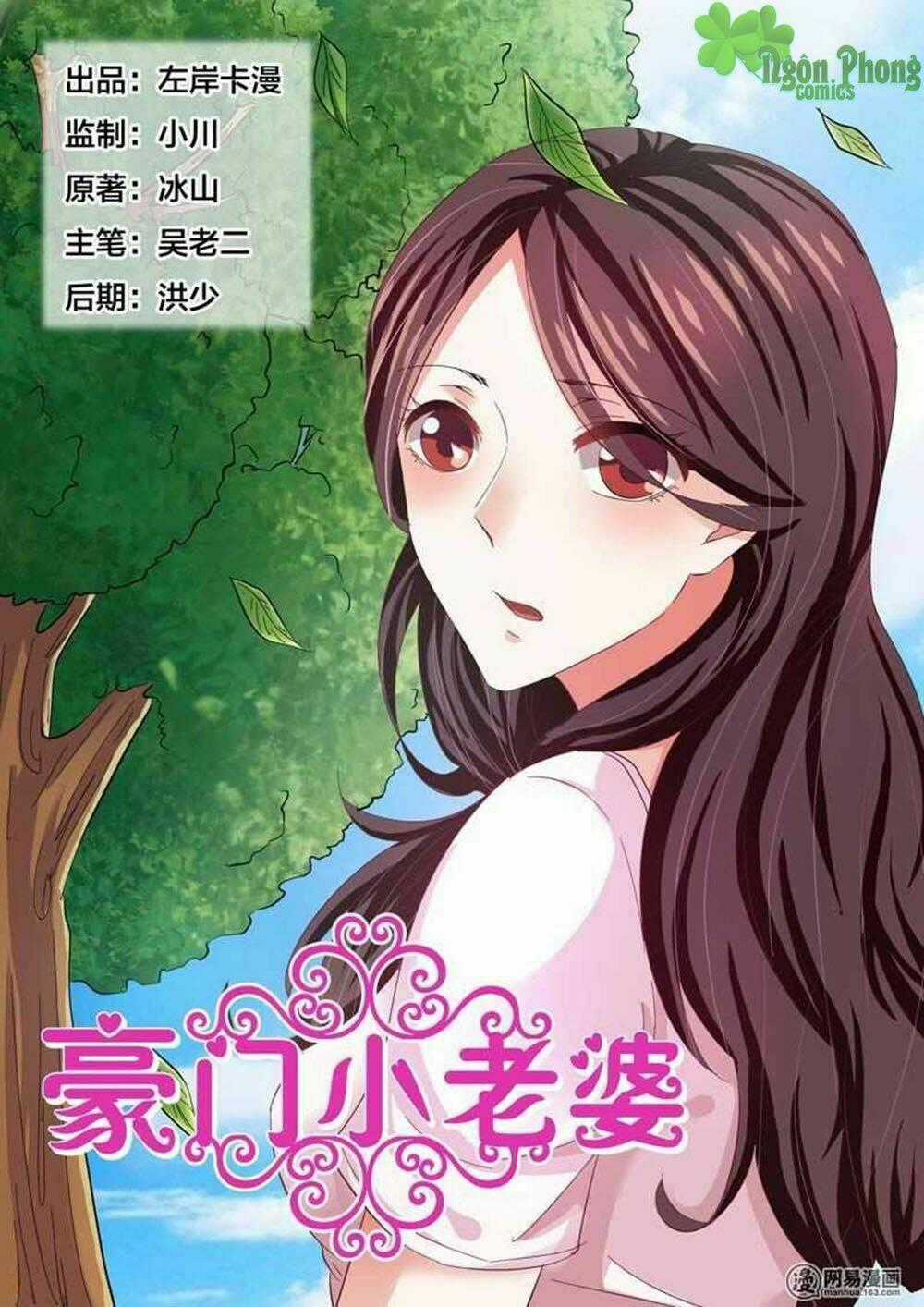 Hào Môn Tiểu Lão Bà Chapter 74 trang 0