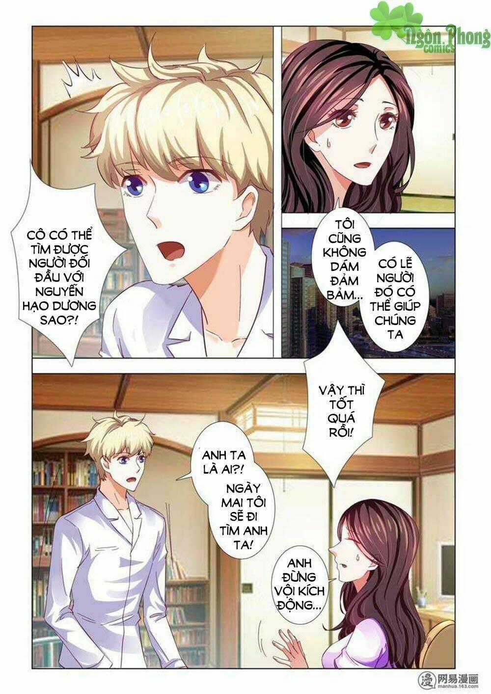 Hào Môn Tiểu Lão Bà Chapter 74 trang 1