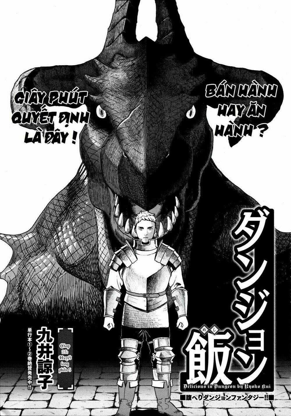 Hảo Vị Hầm Ngục Chapter 25 trang 0
