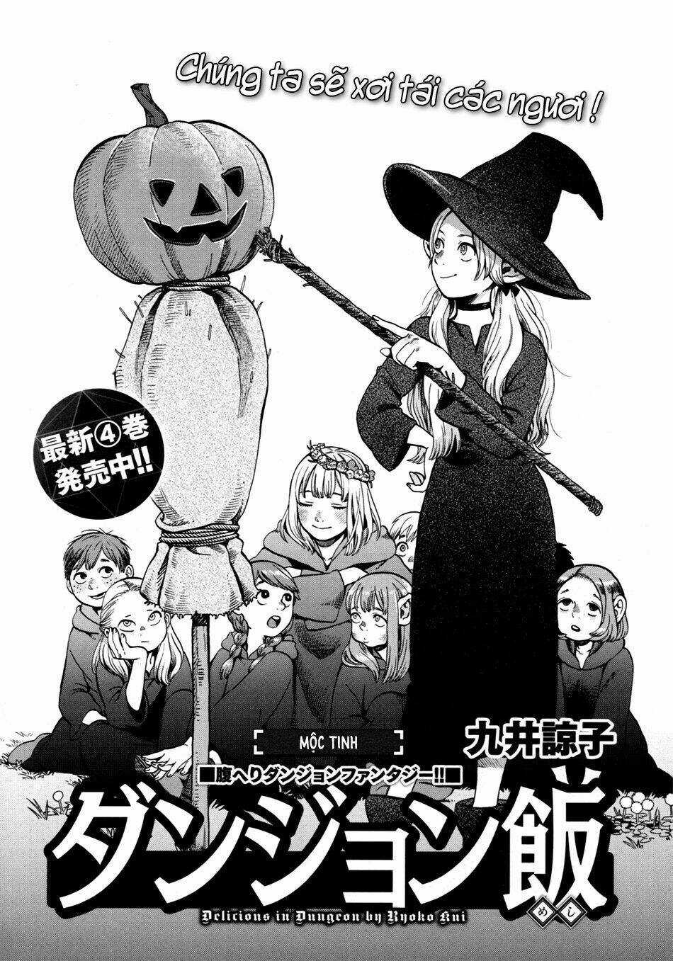 Hảo Vị Hầm Ngục Chapter 31 trang 0