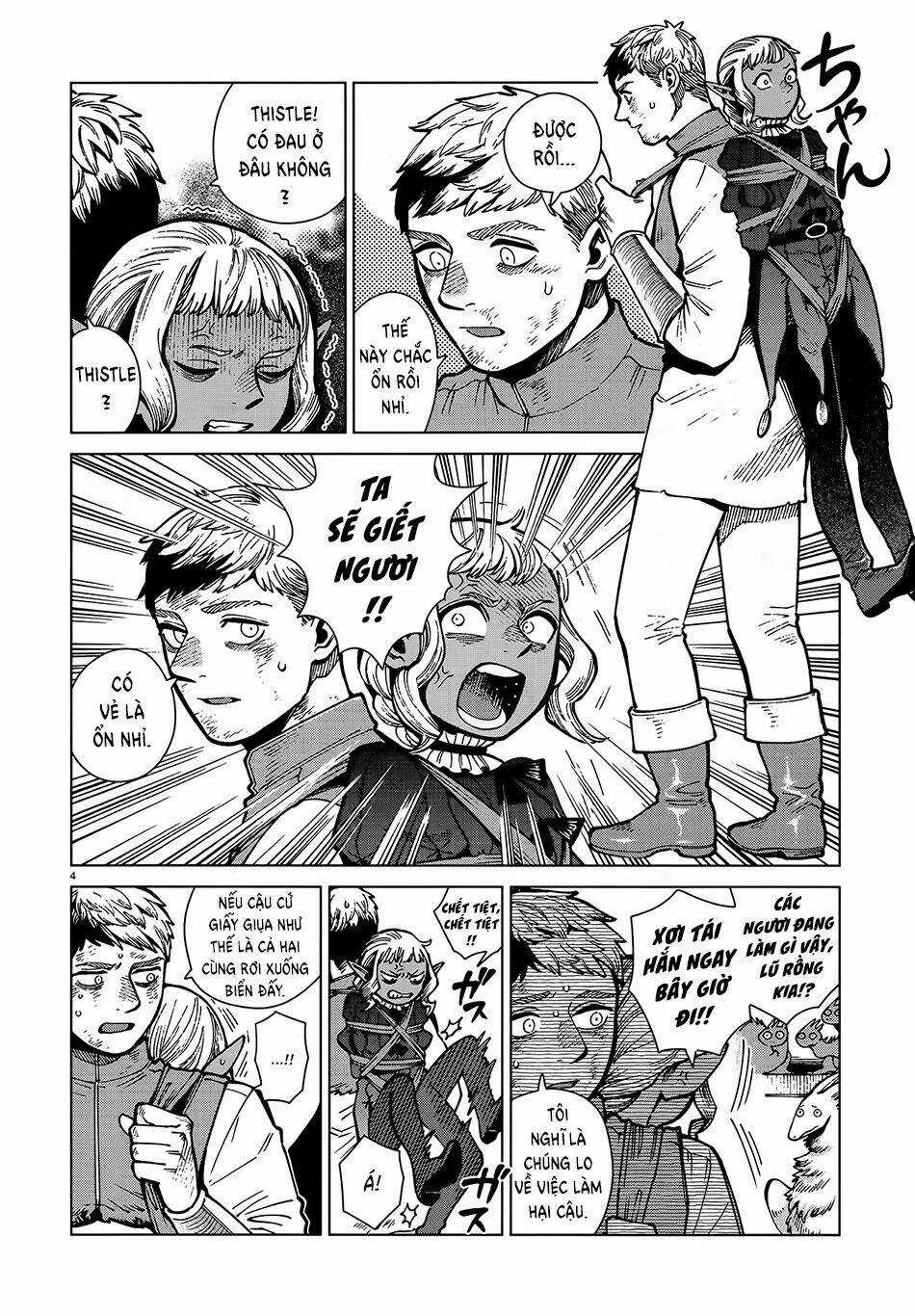 Hảo Vị Hầm Ngục Chapter 71 trang 5
