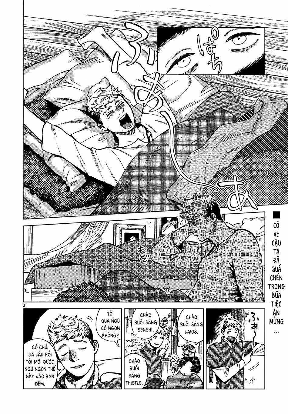 Hảo Vị Hầm Ngục Chapter 73 trang 2