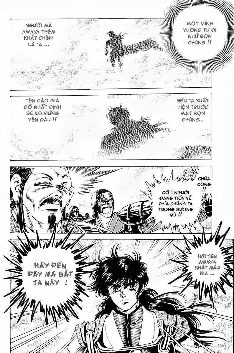 Haou Densetsu Takeru Chapter 16 trang 16