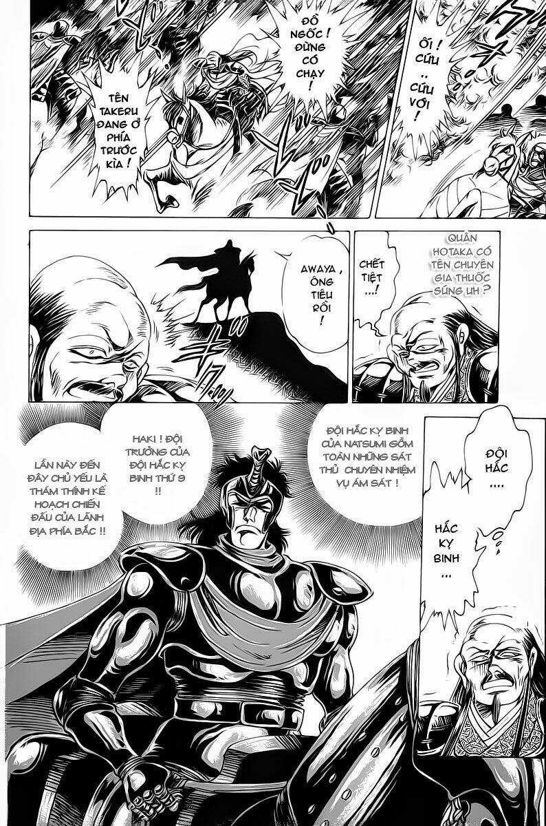 Haou Densetsu Takeru Chapter 17 trang 13
