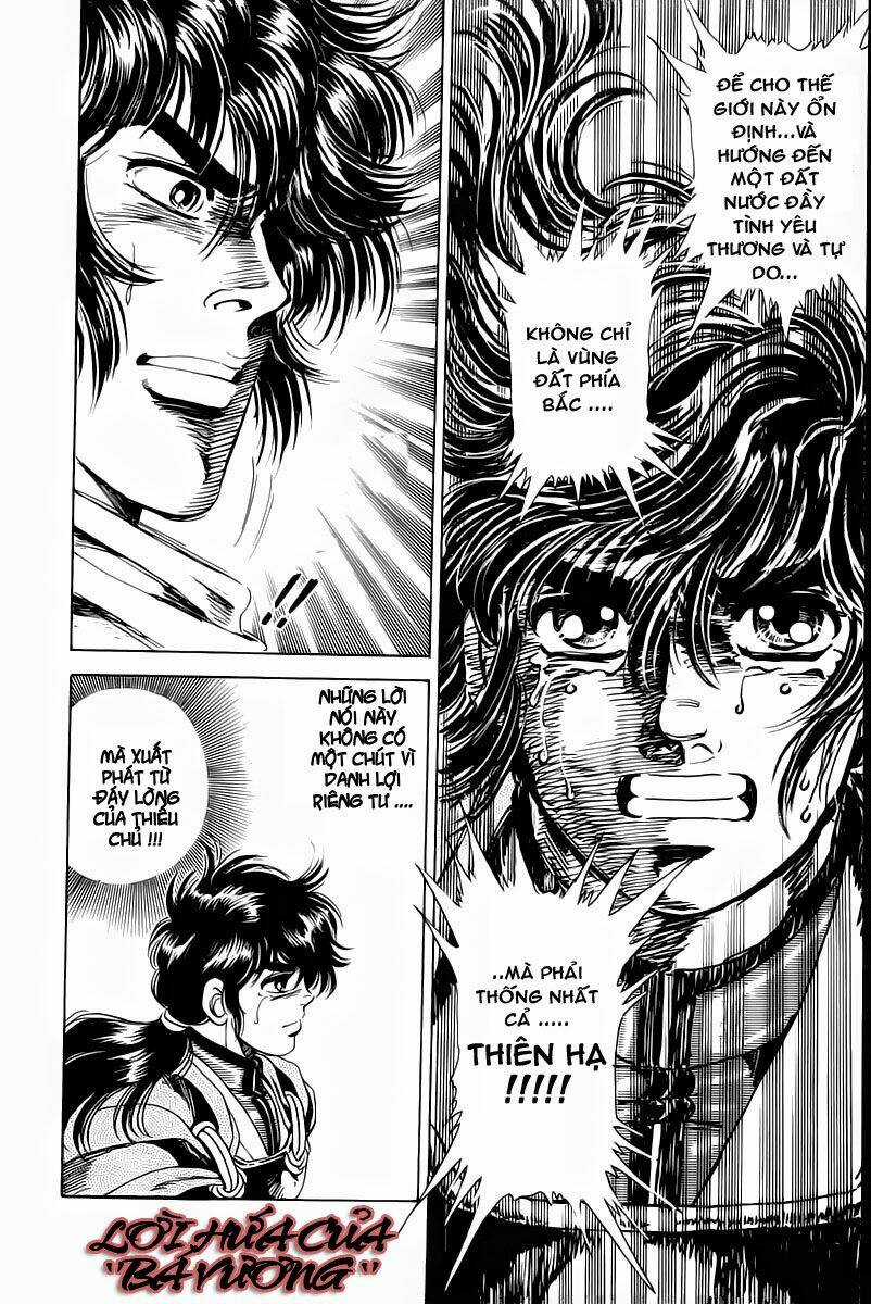 Haou Densetsu Takeru Chapter 2 trang 41