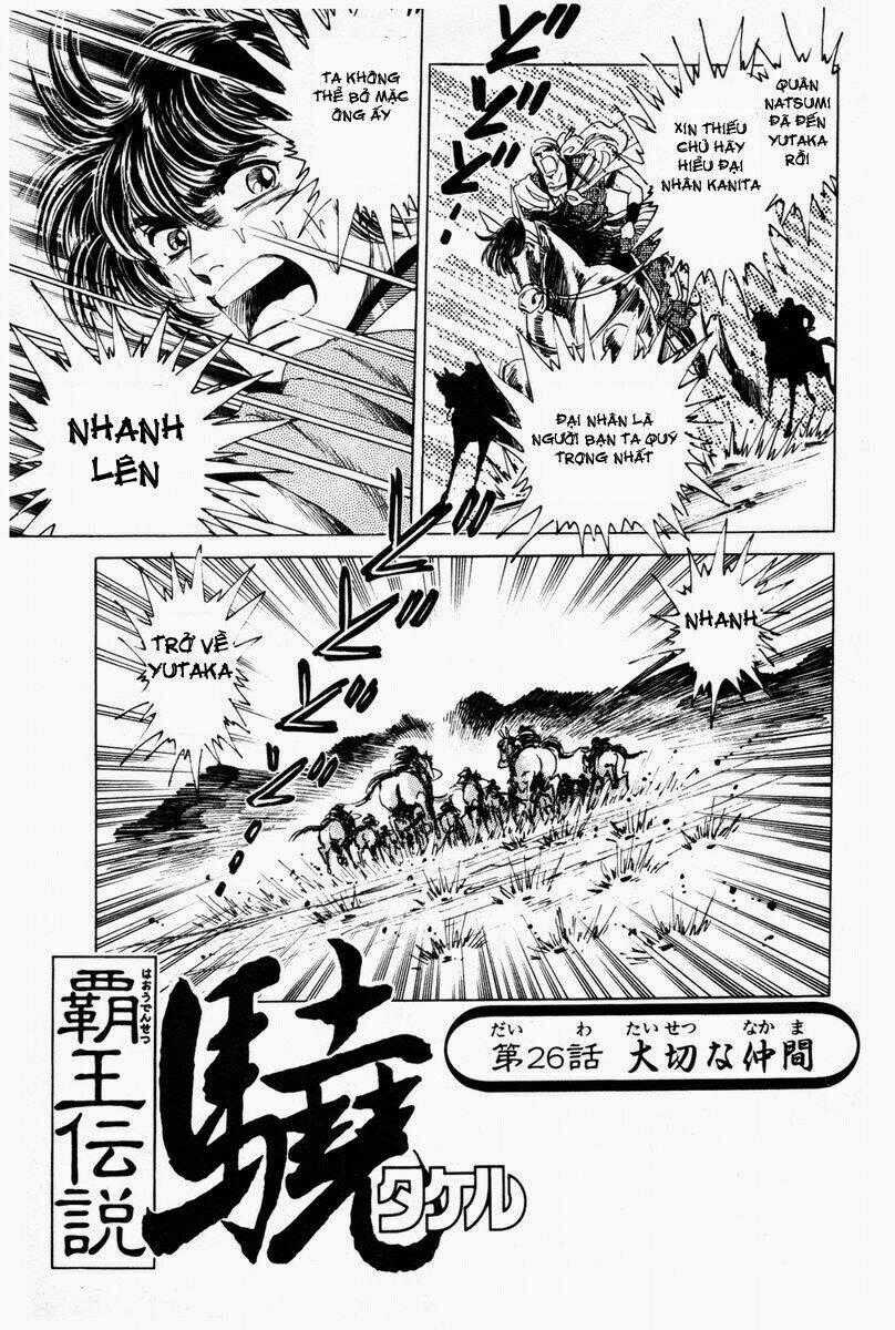 Haou Densetsu Takeru Chapter 26 trang 0