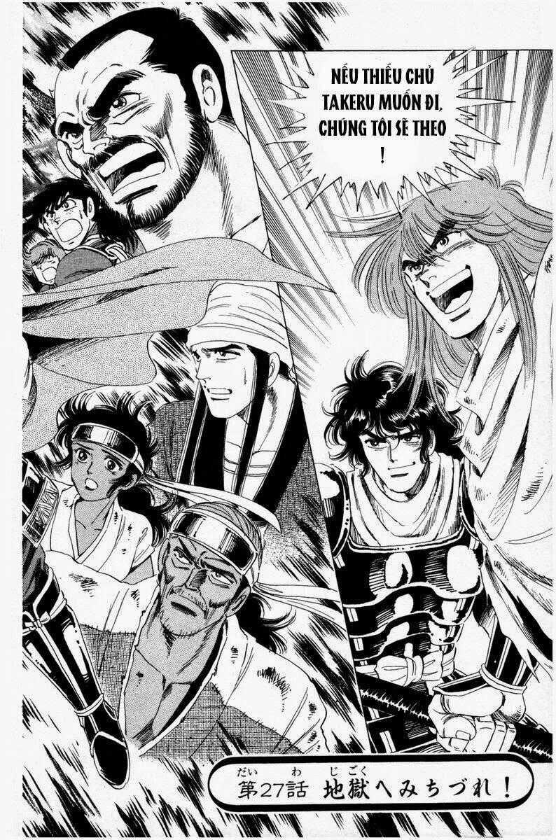Haou Densetsu Takeru Chapter 27 trang 1