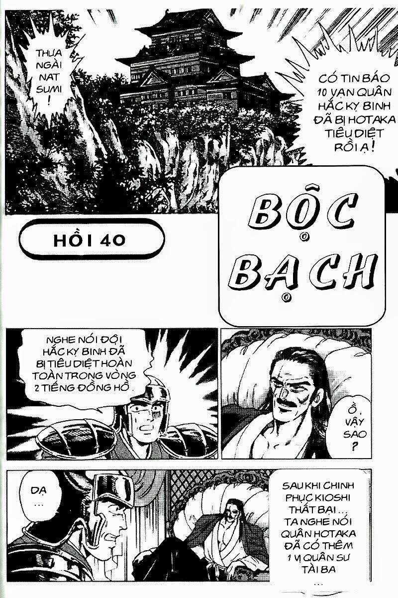 Haou Densetsu Takeru Chapter 40 trang 1