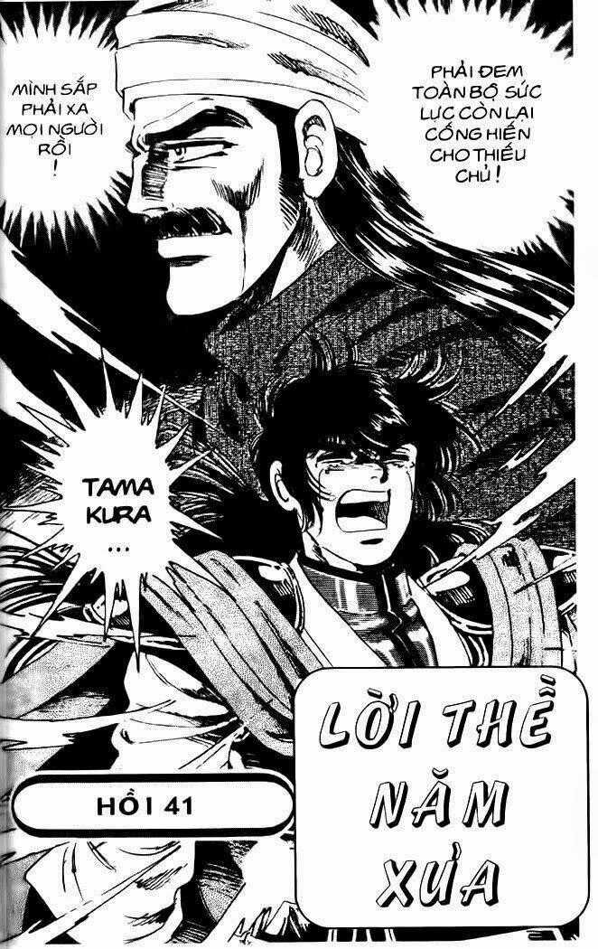 Haou Densetsu Takeru Chapter 41 trang 1