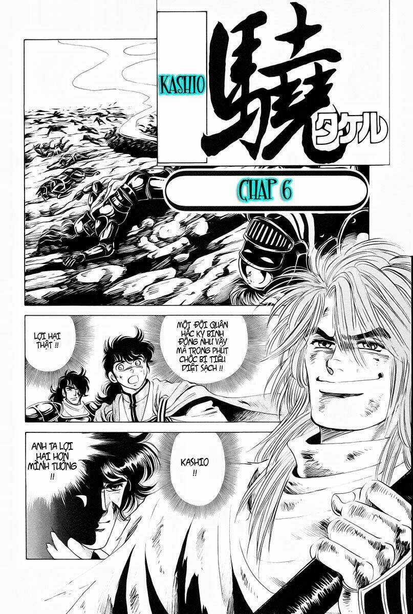 Haou Densetsu Takeru Chapter 6 trang 3