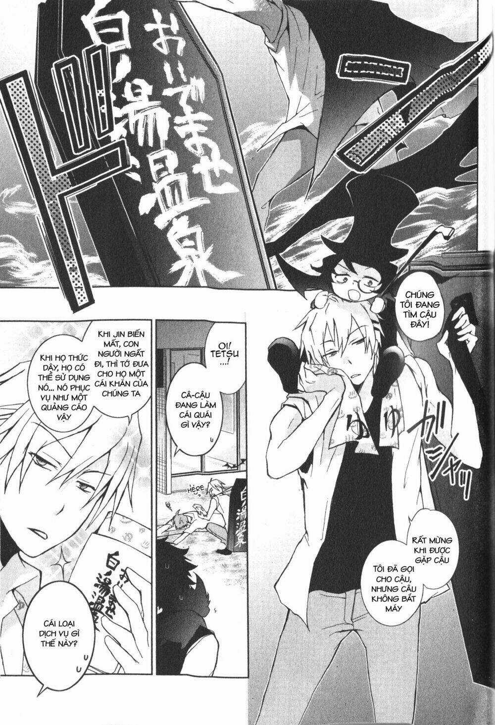 Hấp Huyết Quỷ Bộc Nhân Chapter 16 trang 12