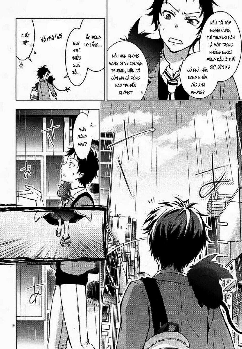 Hấp Huyết Quỷ Bộc Nhân Chapter 2 trang 26