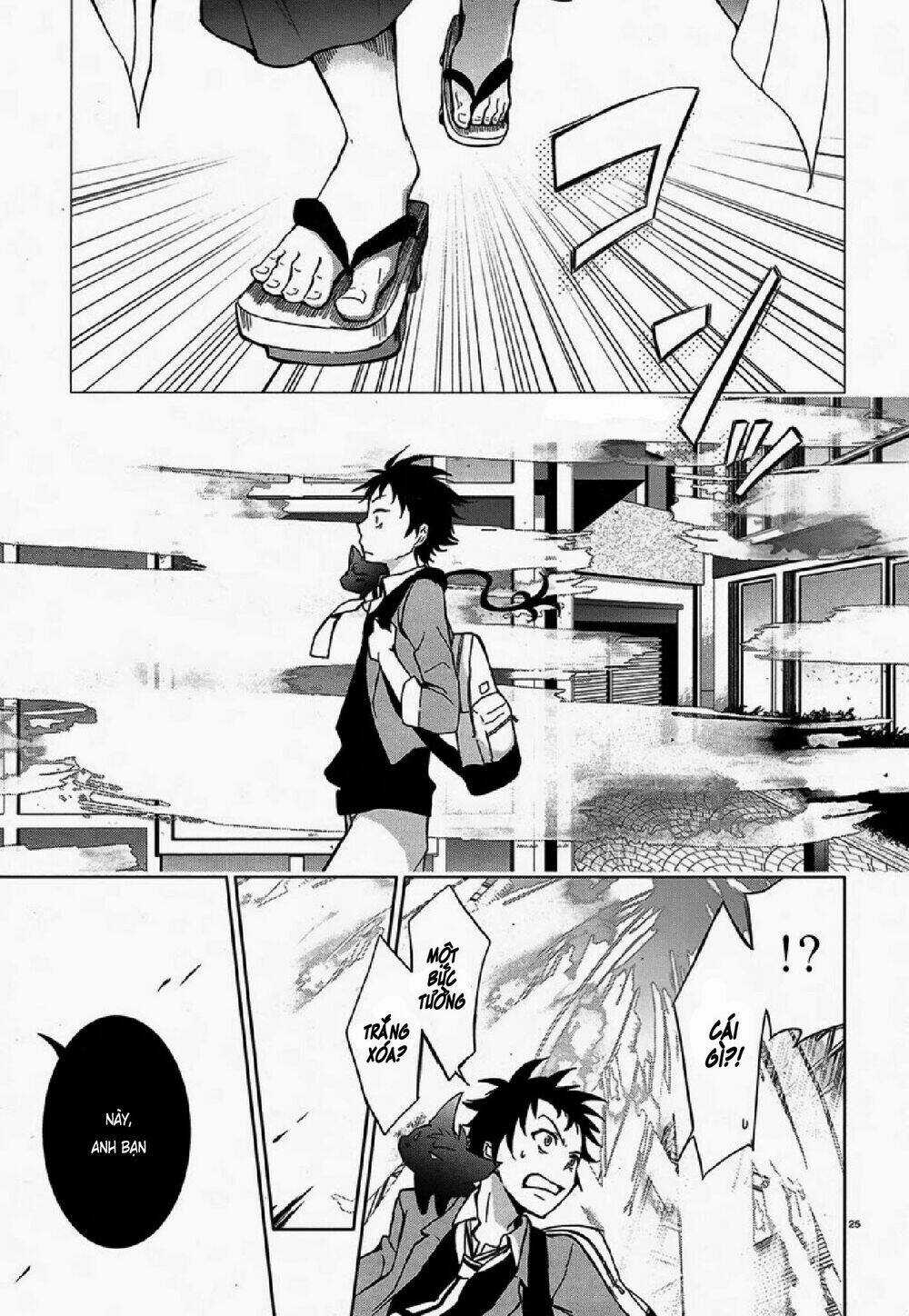 Hấp Huyết Quỷ Bộc Nhân Chapter 2 trang 27