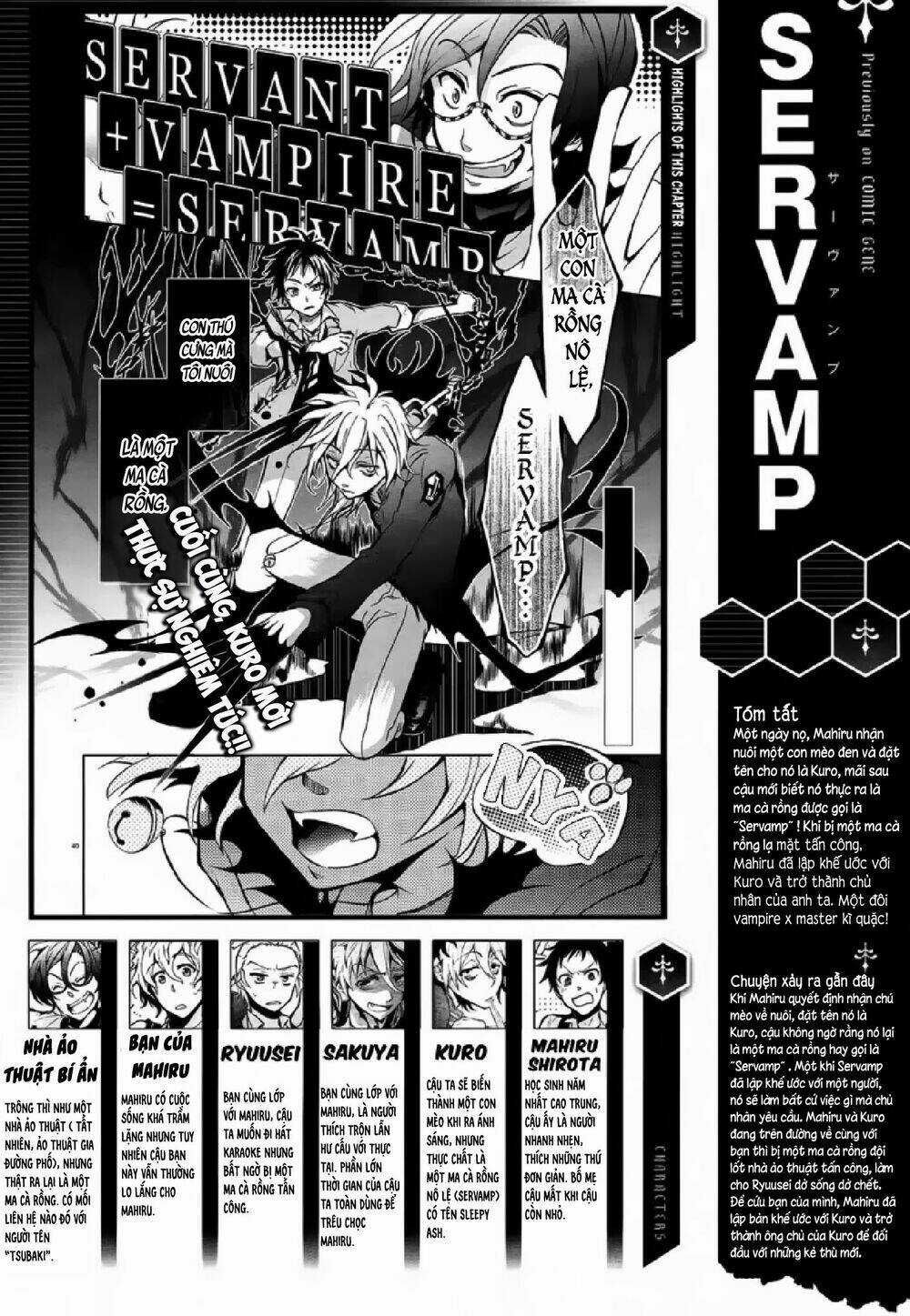 Hấp Huyết Quỷ Bộc Nhân Chapter 2 trang 3