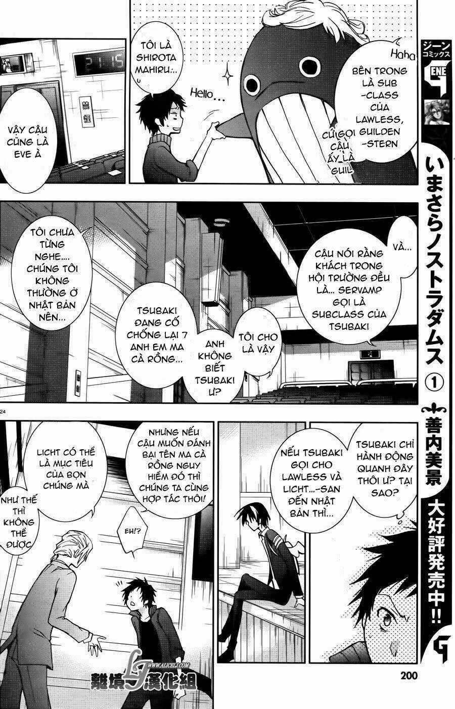 Hấp Huyết Quỷ Bộc Nhân Chapter 24 trang 25