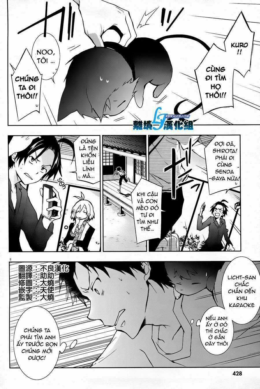 Hấp Huyết Quỷ Bộc Nhân Chapter 26 trang 3