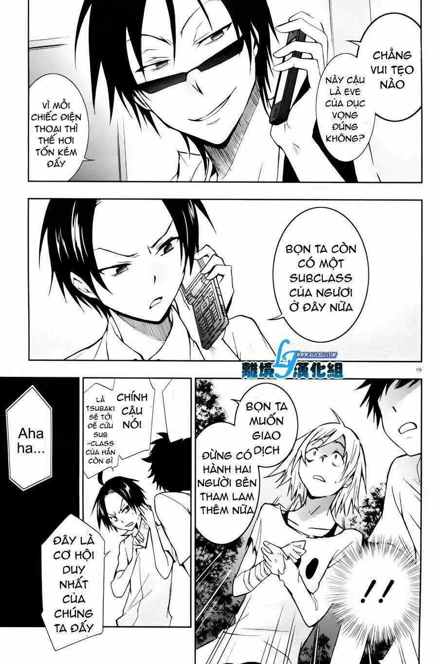 Hấp Huyết Quỷ Bộc Nhân Chapter 27 trang 13