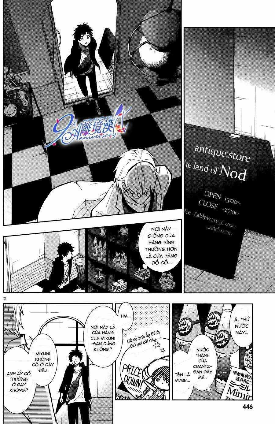 Hấp Huyết Quỷ Bộc Nhân Chapter 29 trang 4