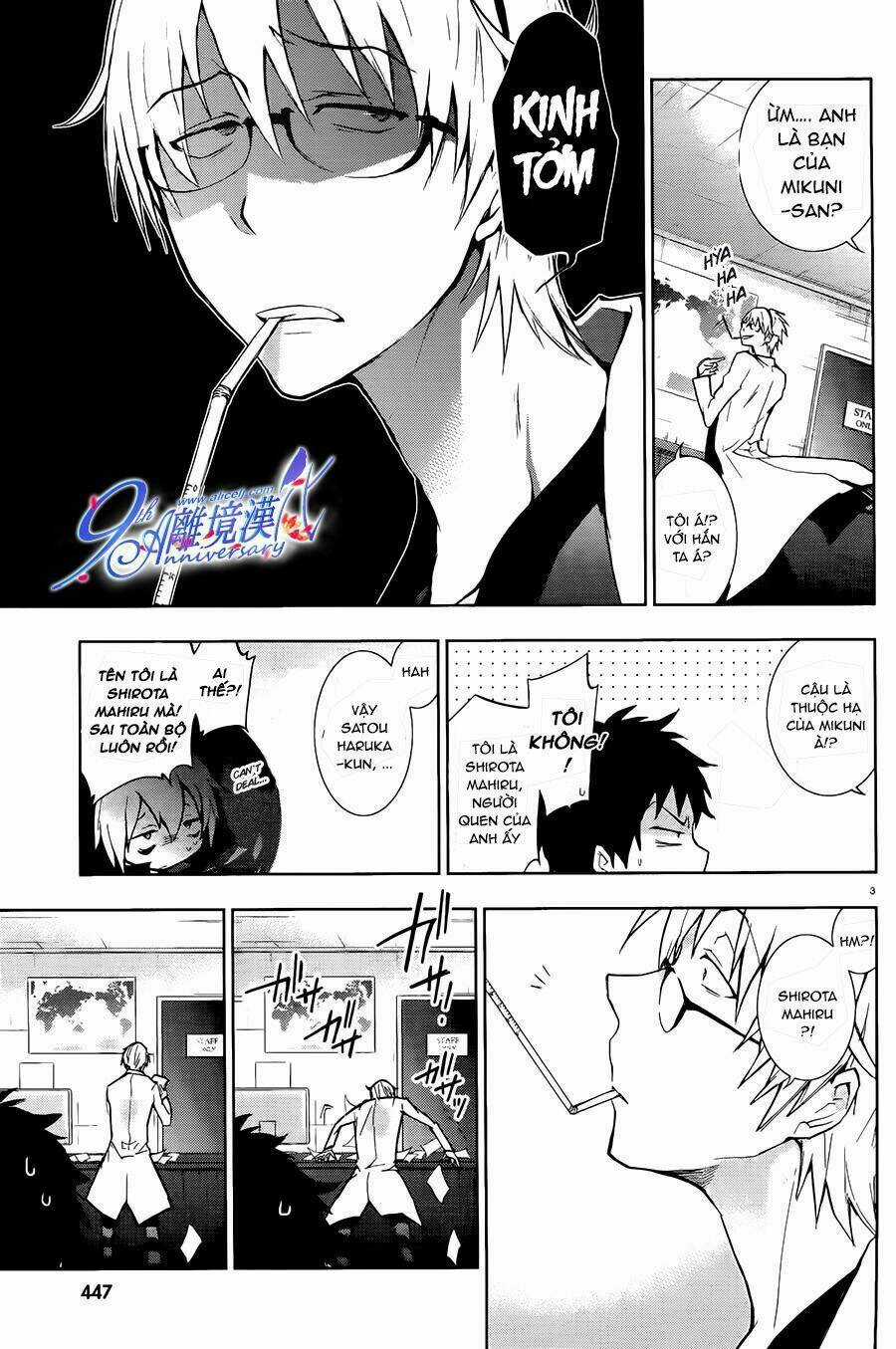 Hấp Huyết Quỷ Bộc Nhân Chapter 29 trang 5