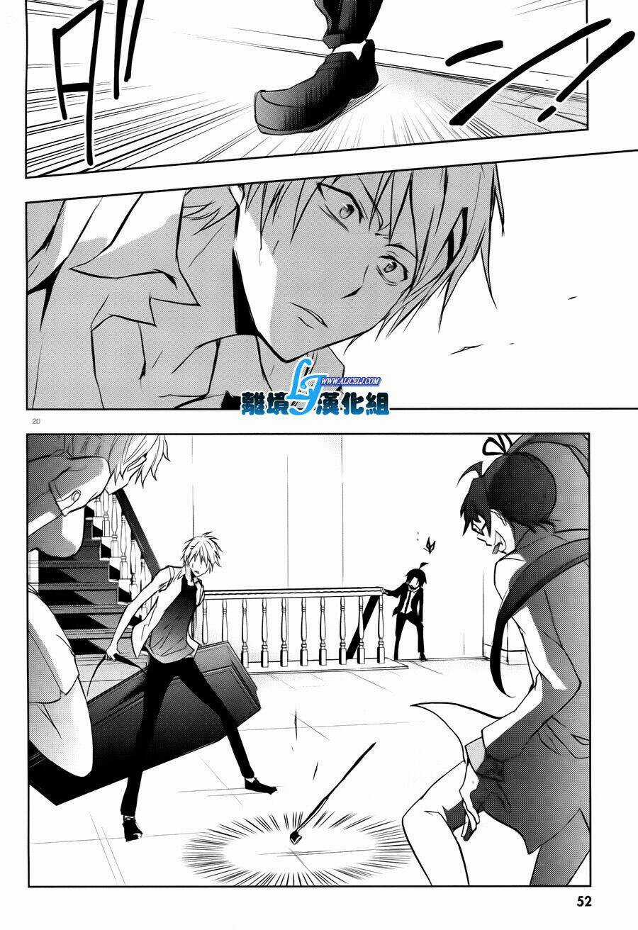 Hấp Huyết Quỷ Bộc Nhân Chapter 35 trang 24