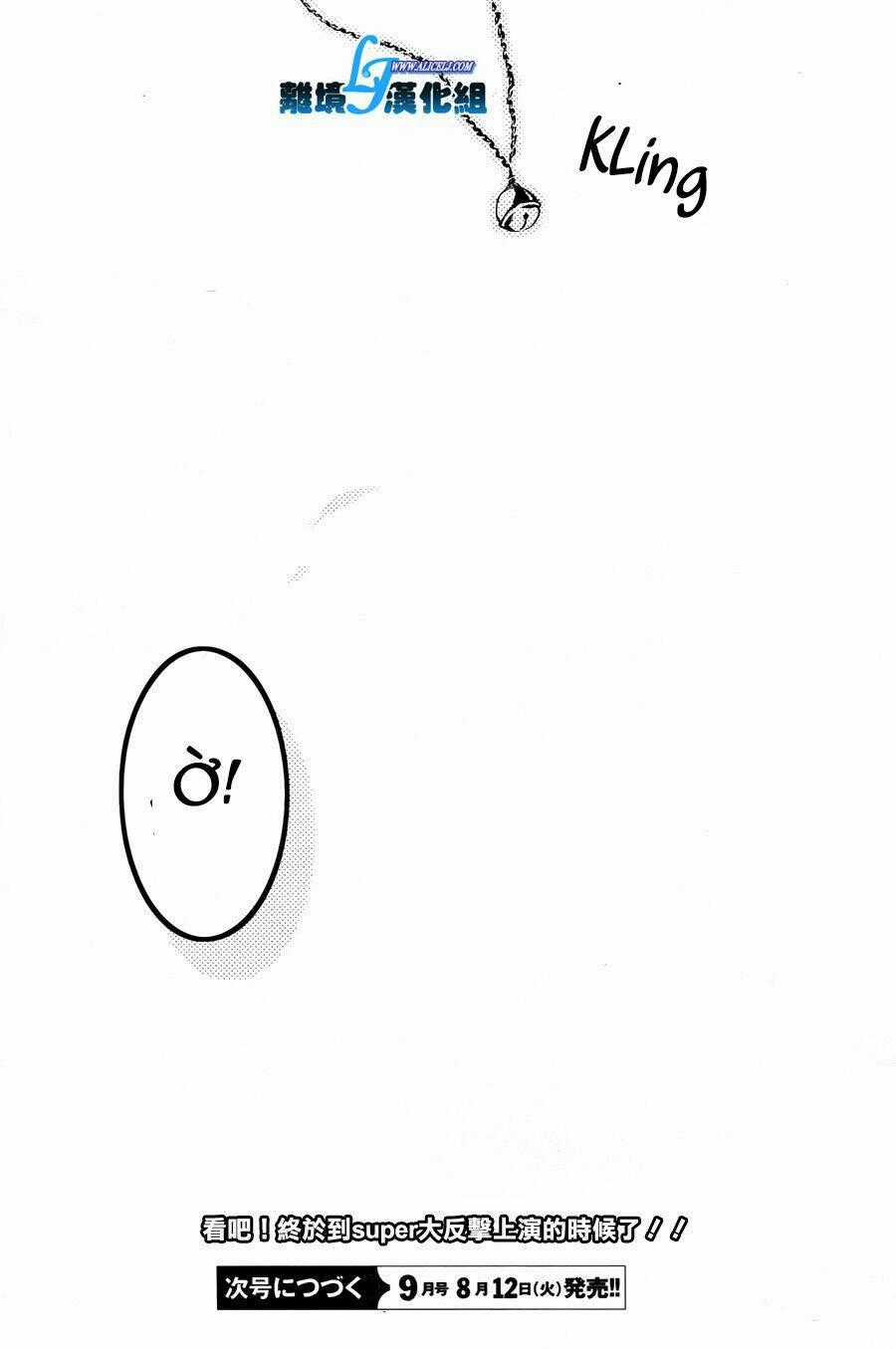 Hấp Huyết Quỷ Bộc Nhân Chapter 35 trang 35