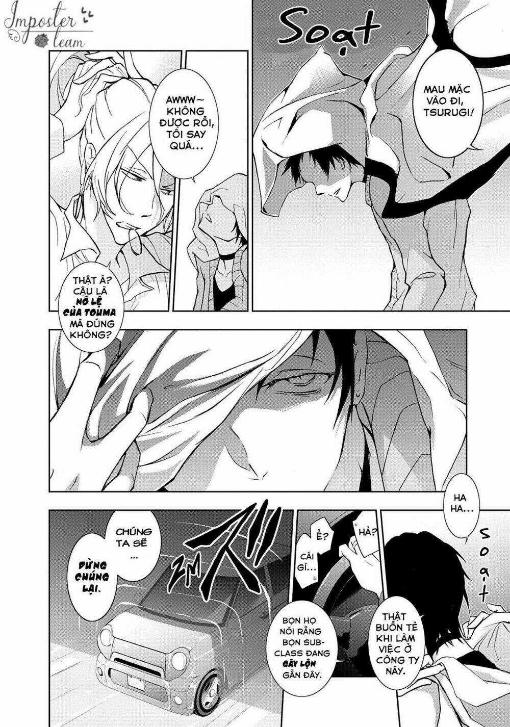 Hấp Huyết Quỷ Bộc Nhân Chapter 41 trang 13